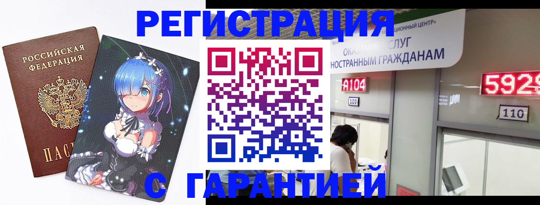 регистрация для дет. сада в Инте