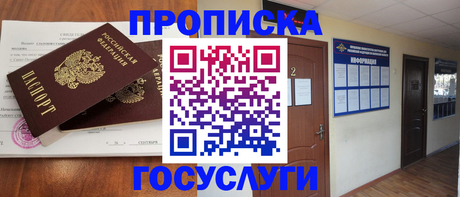 форма 3 в Инте